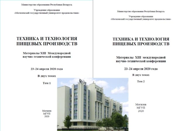 konferencziya-19-05-2020