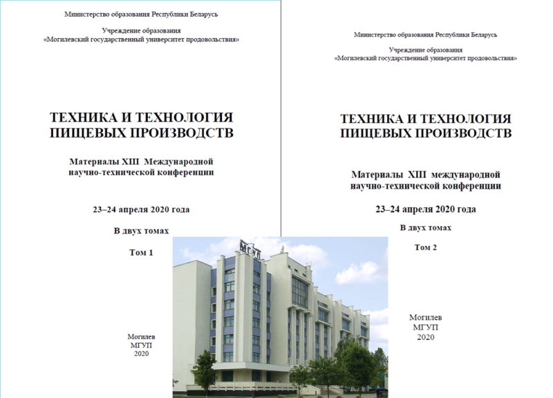 konferencziya-19-05-2020