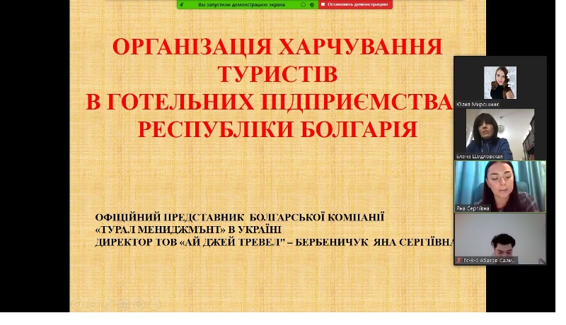 grs1-04-02-2021