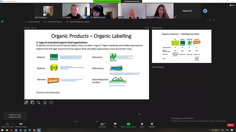 organic1-12-04-2021