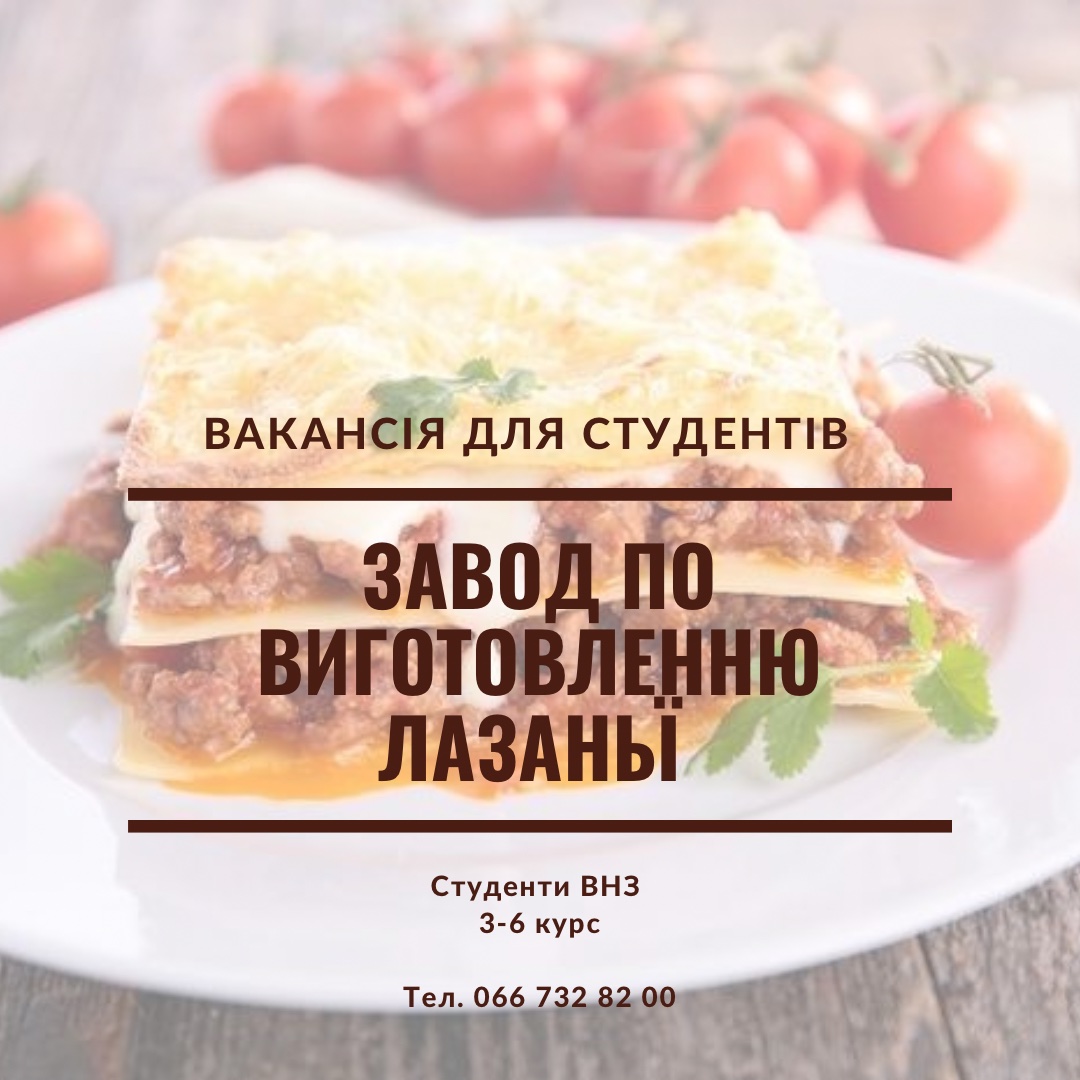 изображение_viber_2021-11-26_09-50-22-147