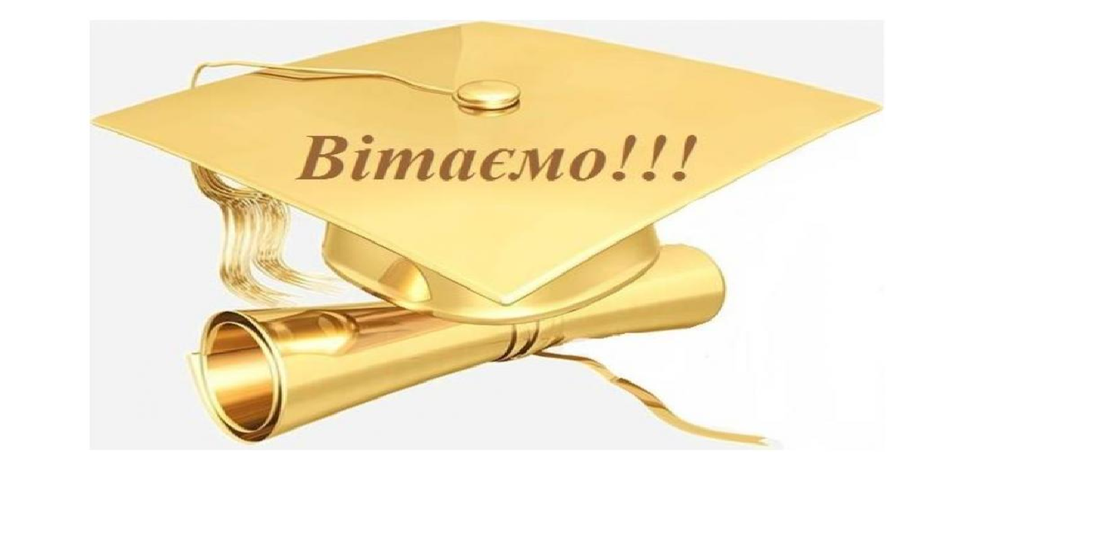 Без імені