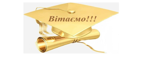 Без імені