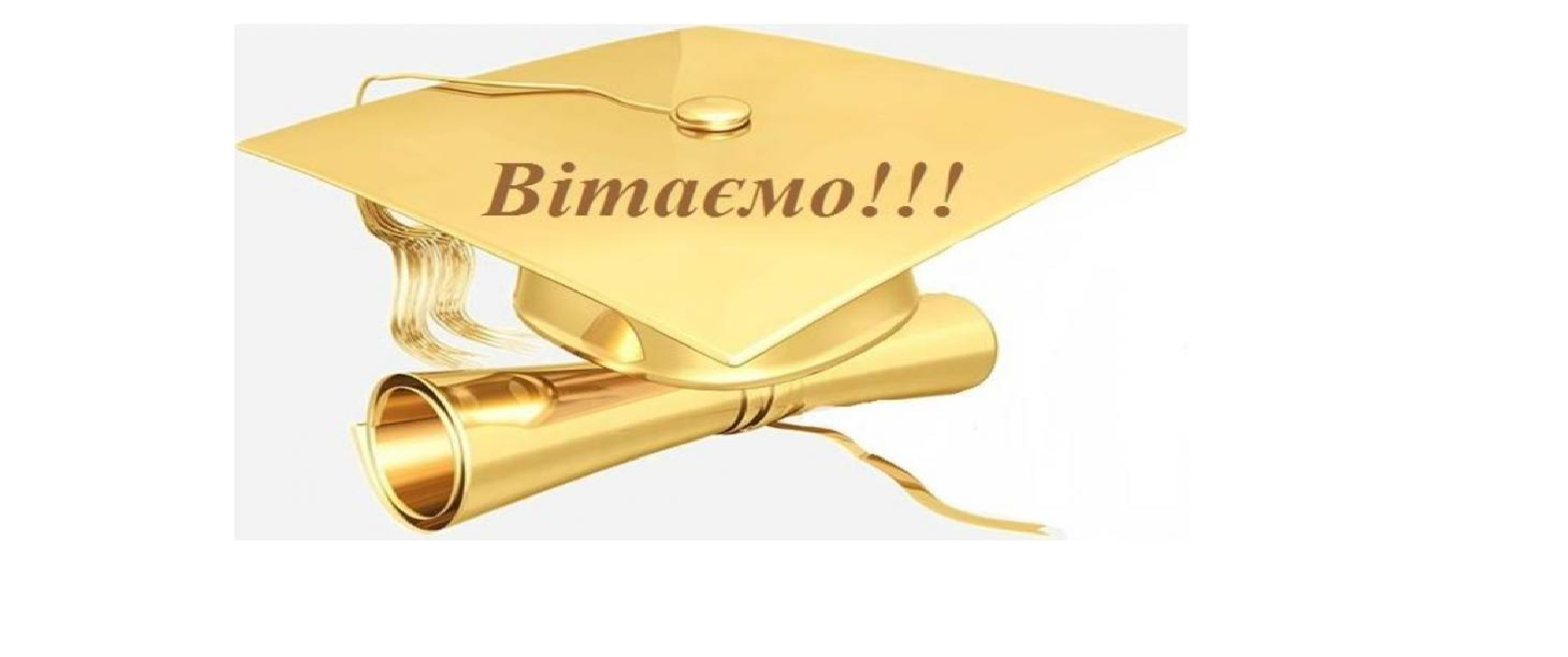 Без імені