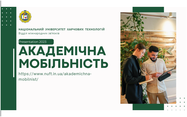 вапвыпы