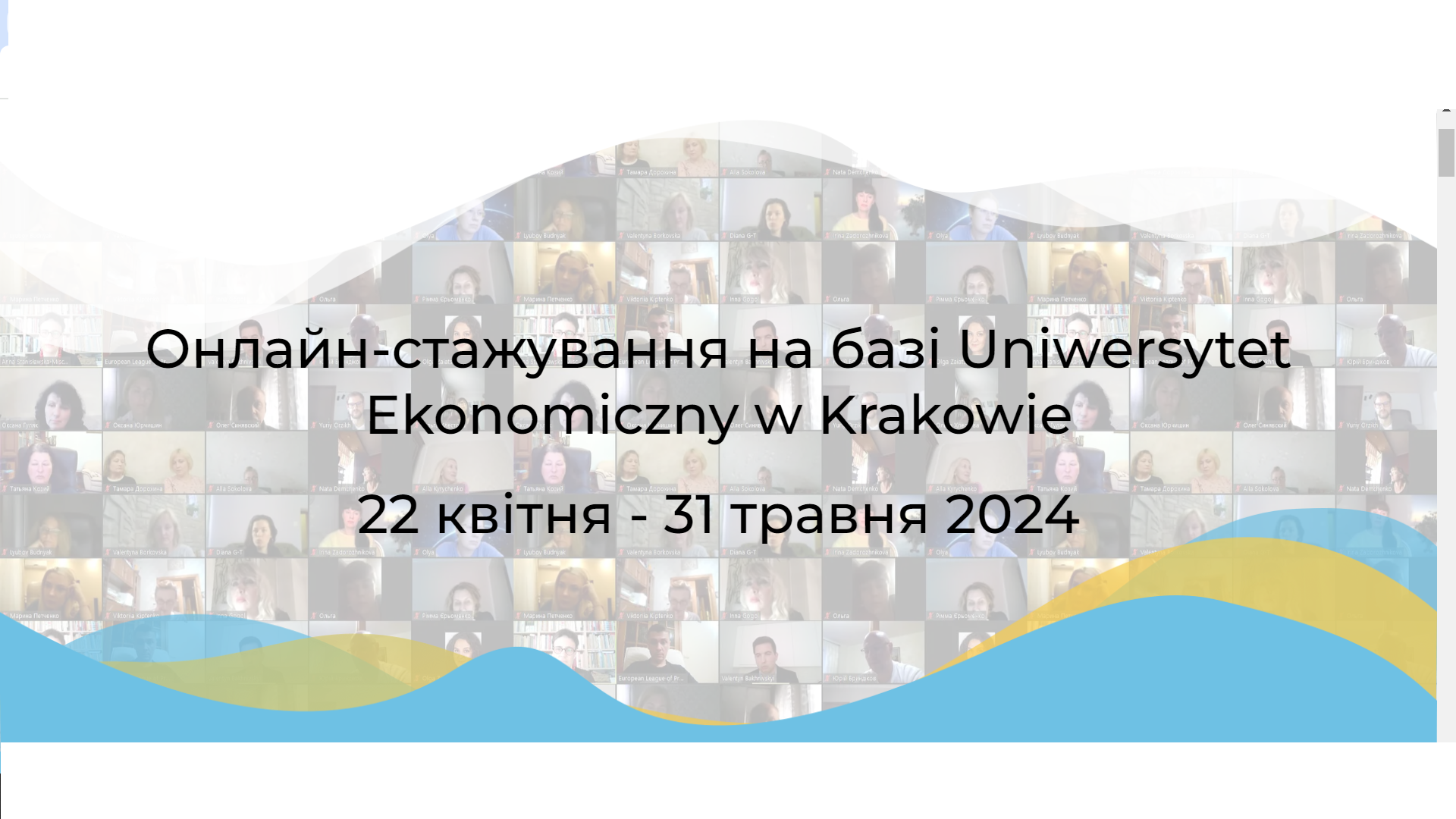 краков